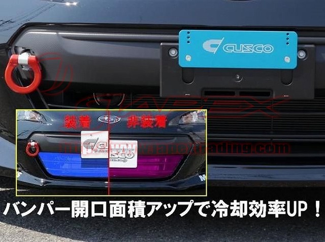 CUSCO Adjustable Number Plate Stay for TOYOTA 86 ZN6 00B 550