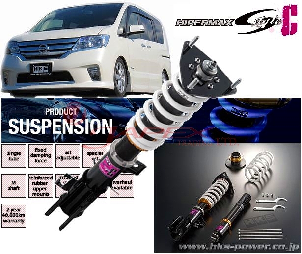 HKS HIPERMAX S style L RG1 RG3 ステップワゴン フルタップ HKS HIPERMAX S style L RG1 RG3 ステップワゴン フルタップ