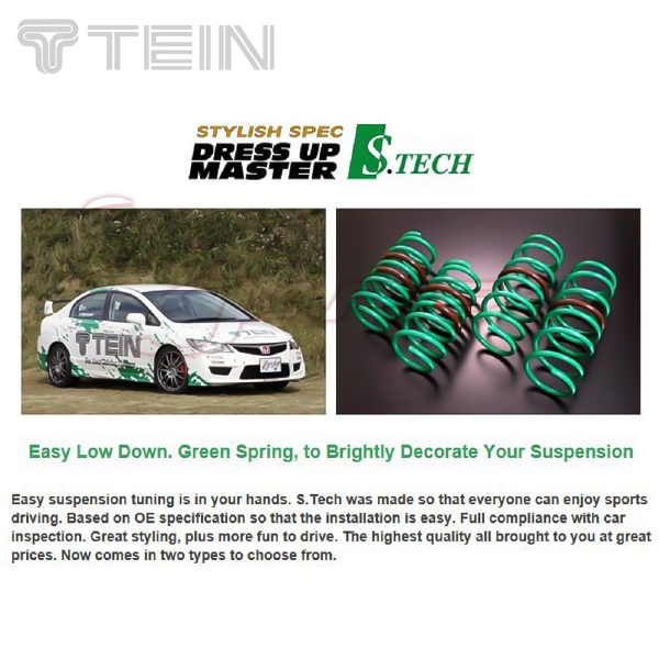 TEIN テイン HIGH TECH スプリングキット SKSA8-G1B00 スバル