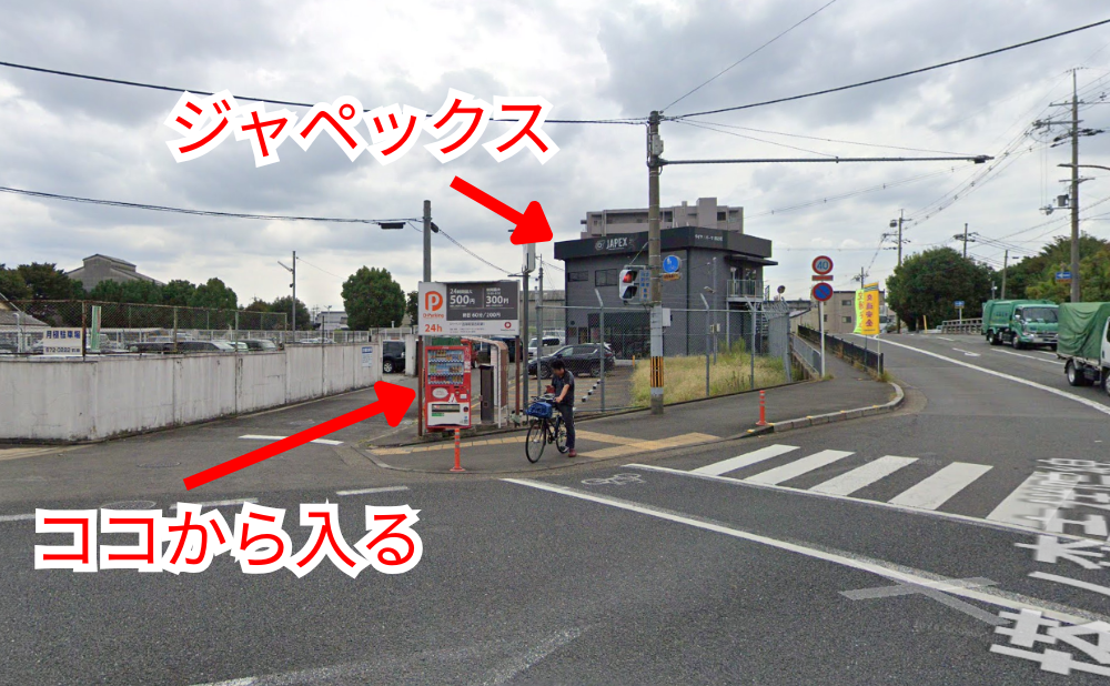 分かりやすい行き方2