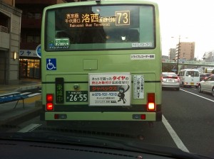 Bus